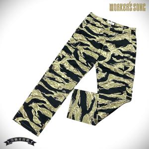 迷彩服 前面ジッパー付き 楽天市場】メッシュゼッケンベスト アイトス AZ-8707 男女兼用