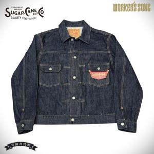 TAILOR TOYO SUGAR CANE シュガーケーン SC11953A-421 14.25oz.1953年