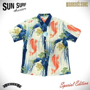 SUNSURF（サンサーフ） 2009年スペシャルモデル 『THE HUNDRED TIGERS