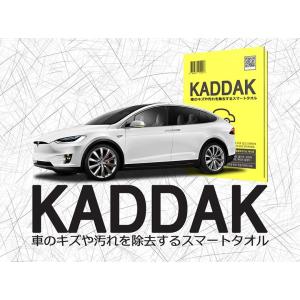 【送料無料（メール便発送のみ）】KADDAKスマートタオル 車のキズや汚れを除去するスマートタオル  キズ落とし　汚れ除去　シール跡消し　カダック