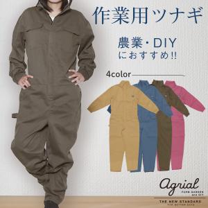 ワークマン つなぎ おしゃれの商品一覧 通販 Yahoo ショッピング