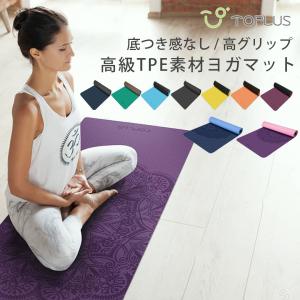 【在庫処分セール】 滑らない ヨガマット 6mm tpe 高密度 TPE 厚手 大判 ストラップ トレーニングマット エクササイズマット ヨガ