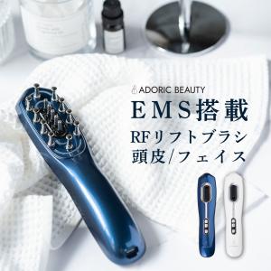 【40%OFFクーポン】 高出力 EMS 美顔器 電気ブラシ RF LED EP フェイス スカルプケア 頭筋 表情筋 リフトケア ヘッドスパ 母の日