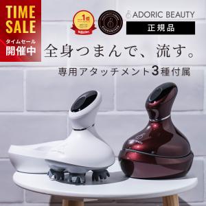 (20%OFFクーポンで7,184円！) 高評価★4.5 ヘッドスパ 頭皮マッサージ器 フェイスアタッチメント付き 頭皮マッサージャー 家電 振動機能 ハンドプロ