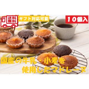 スイートバスケット 焼き菓子詰合せ お取り寄せお菓子 詰合せ ギフト 人気 内祝 贈答用 御歳暮 お歳暮 お祝い 御祝 お中元 御中元 お土産 手土産｜working