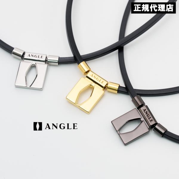 磁気ネックレス アングル e.モデル01 肩こり 首こり 血行促進 磁気 医療 効果 メンズ レディ...