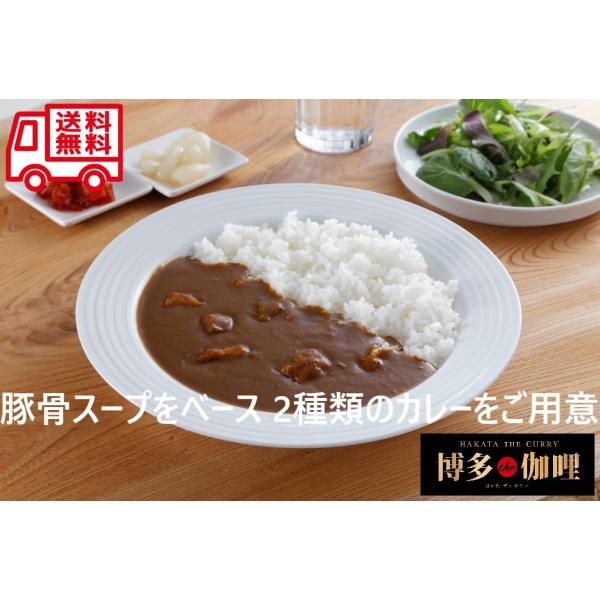 福岡 博多The伽哩 カレー カレールー お取り寄せ お取り寄せグルメ 人気商品 内祝 お返し 贈答...