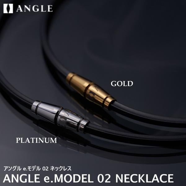 磁気ネックレス 肩こり 首こり 血行改善 アングル e.モデル02 磁気 医療 効果 スポーツ プレ...