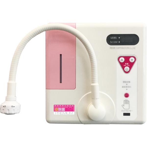 微酸性 電解水 ＠除菌mini ウィルス 細菌の 除菌 消臭 食中毒 対策  旧名 手洗い ざんまい