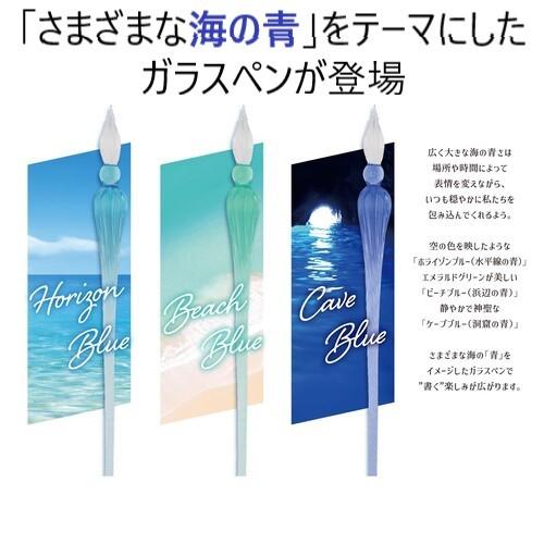ガラスペン 文具 青のガラスペン インク2色セット KOMAMONO ペン プレゼント 贈り物 日本...