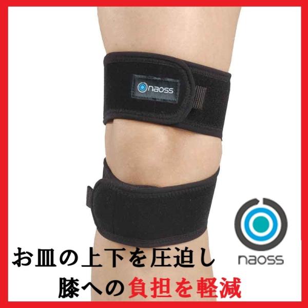 膝サポーター ニーレスキューウォーク フリーサイズ 黒 グレー 蒸れにくい 通気性 動きやすい 伸縮...