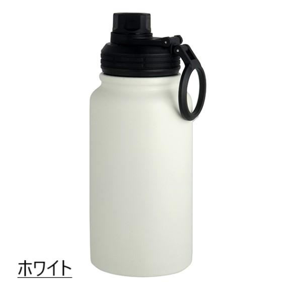 水筒 ボトル 保温 保冷  600ml IMMEDI BOTTLE ホワイト 氷が入れやすい 洗いや...