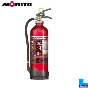 モリタ宮田工業 アルミ製 蓄圧式消火器 10型 アルテシモ MEA10Z 2本組 モリタ宮田工業 消火器 10型 MEA10Z 25本以上専用 法人のみ 2025