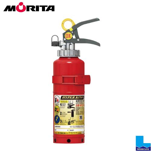 自動車用消火器 3型 AFC3C 2025年製 加圧式粉末ABC モリタ宮田工業 リサイクルシール付...