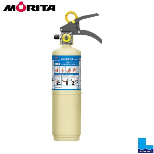 家庭用消火器 ニューリトルファイヤーペット VF1HA 使用期限2030年迄 モリタ宮田工業 リサイ...