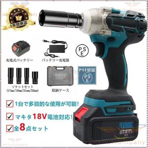 インパクトレンチ 電動 タイヤ交換 マキタ 18...の商品画像