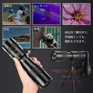 望遠鏡 単眼鏡 10-300x40軍用望遠鏡-...の詳細画像4