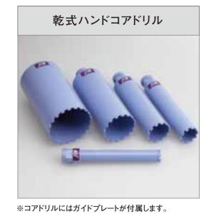 コバルテック 集塵機能付乾式ハンドコアドリル JiN 乾式ハンド 