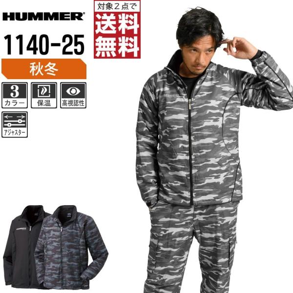 ハマー 防寒服 作業着 秋冬 作業服 裏フリース ジャケット メンズ 反射プリント 1140-25