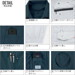 空調風神服 長袖 ワークブルゾン 綿100% ...の詳細画像2