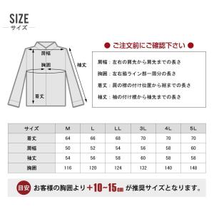 空調風神服 長袖 ワークブルゾン 綿100% ...の詳細画像4