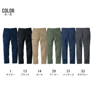 Dickies ディッキーズ D-2875 カ...の詳細画像3