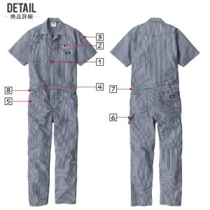 つなぎ 半袖 Dickies ディッキーズ D...の詳細画像3