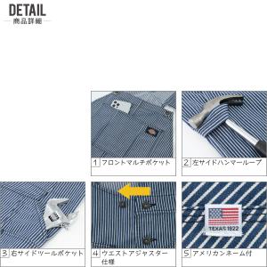 オーバーオール メンズ 作業服 Dickies...の詳細画像2