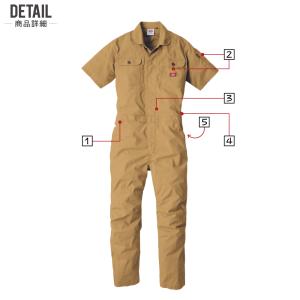 つなぎ 半袖 メンズ 作業服 Dickies ...の詳細画像2