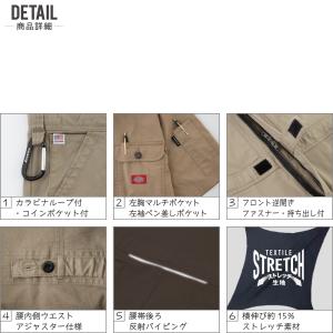 つなぎ 半袖 メンズ 作業服 Dickies ...の詳細画像3