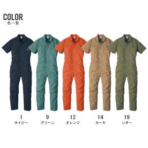 つなぎ 半袖 メンズ 作業服 Dickies ...の詳細画像4