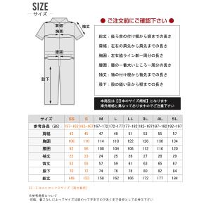 つなぎ 半袖 メンズ 作業服 Dickies ...の詳細画像5