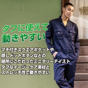 つなぎ 長袖 メンズ 作業服 Dickies ...の詳細画像1