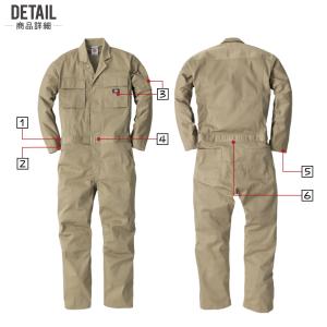 つなぎ 長袖 メンズ 作業服 Dickies ...の詳細画像2