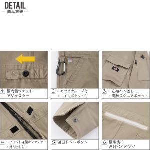 つなぎ 長袖 メンズ 作業服 Dickies ...の詳細画像3
