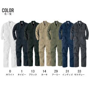 つなぎ 長袖 メンズ 作業服 Dickies ...の詳細画像4