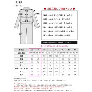 つなぎ 長袖 メンズ 作業服 Dickies ...の詳細画像5