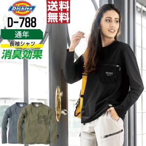 Dickies ディッキーズ D-788 Tシャ...の商品画像