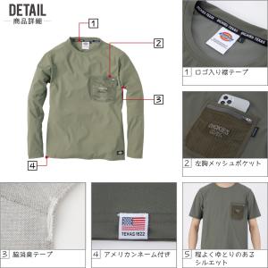 Dickies ディッキーズ D-788 Tシ...の詳細画像2