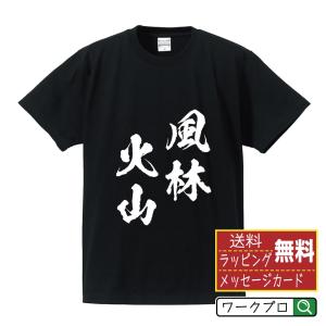 Tシャツ ヨンロク 46 インディゴ メンズ レディース 戦国 城 半袖