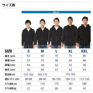 荘風牌 (チャンフォンパイ) パーカー デザイ...の詳細画像5