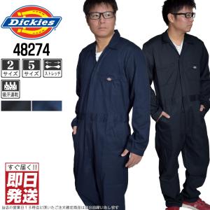 Dickies ディッキーズ つなぎ 長袖 メンズ 48611 長袖ツナギ (サイズ