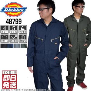 ツナギ/3 カワサキ カワサキ純正 メカニックオーバーオール2/作業ツナギ