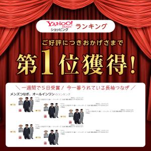 つなぎ 長袖 Dickies ディッキーズ 4...の詳細画像1