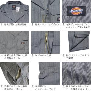 つなぎ 長袖 メンズ 作業服 Dickies ...の詳細画像3