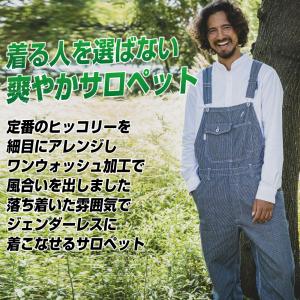 オーバーオール メンズ 大きいサイズ 作業服 ...の詳細画像1