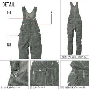 オーバーオール メンズ 大きいサイズ 作業服 ...の詳細画像2