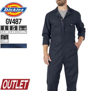 在庫限り！ お一人様3点限り (アウトレット) ディッキーズ つなぎ 長袖 長袖ツナギ ストレッチ GV487