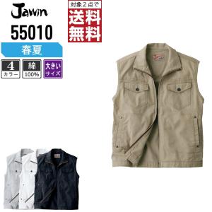人気 アイズフロンティア 5190 作業服 春夏 消臭 ストレッチ