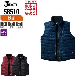 インボイス対応可 対象2点で送料無料 大きいサイズ Jawin ジャウィン 秋冬 軽量防寒 ベスト カモフラ柄 58510｜workpro